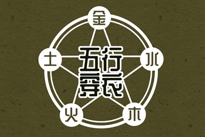 老黄历网|日历2025年黄历|老黄历算命