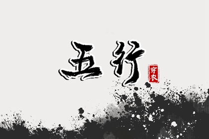 今日农历黄道吉日查询_农历黄历_农历日历2025年