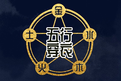 带农历与黄历的万年历 农历网 今日农历查询